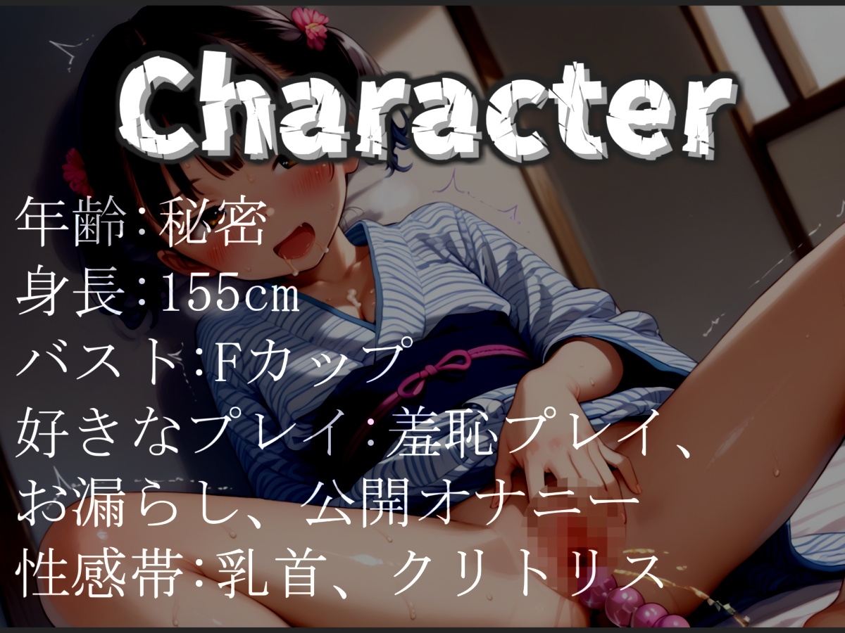 初登場✨【手足拘束&お●んこ破壊】あ"あ"あ"あ・・・クリち●ぽでイグイグゥ~!!! Fカップ○リ娘が、極太ディルド3点責めで枯れるまでピストンおもらしオナニー✨