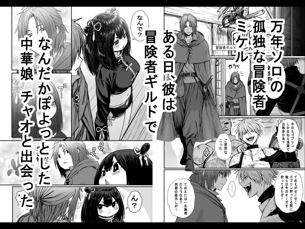 かわいい かわいい かわいい