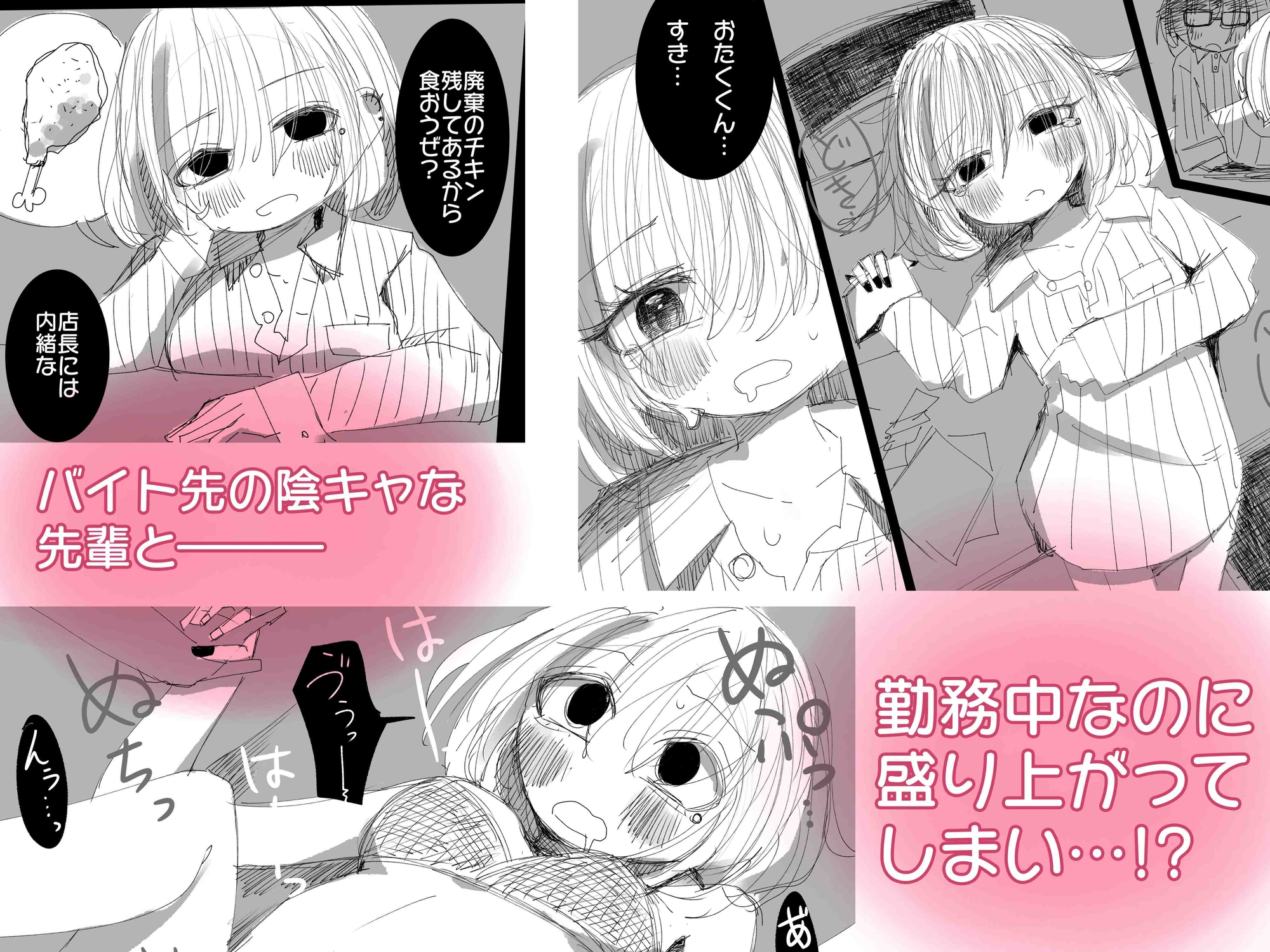 手軽に抜けるシリーズ003