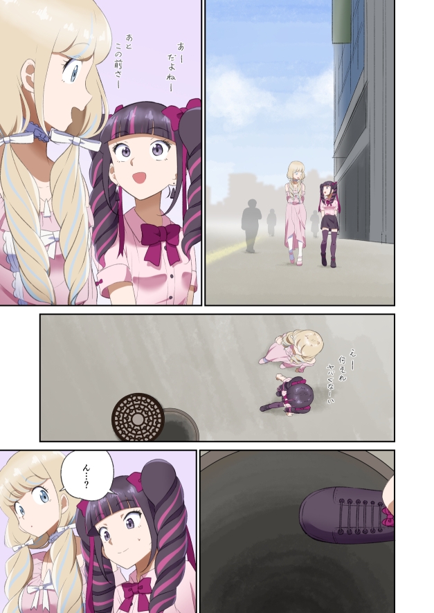 ゆりばく！ 1 ～戦国編～