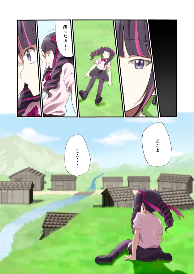 ゆりばく！ 1 ～戦国編～