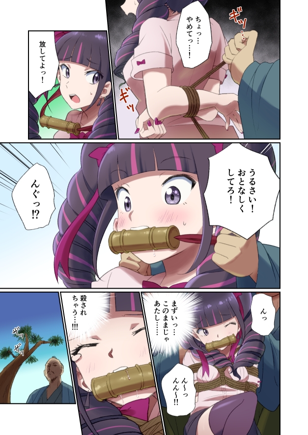 ゆりばく！ 1 ～戦国編～