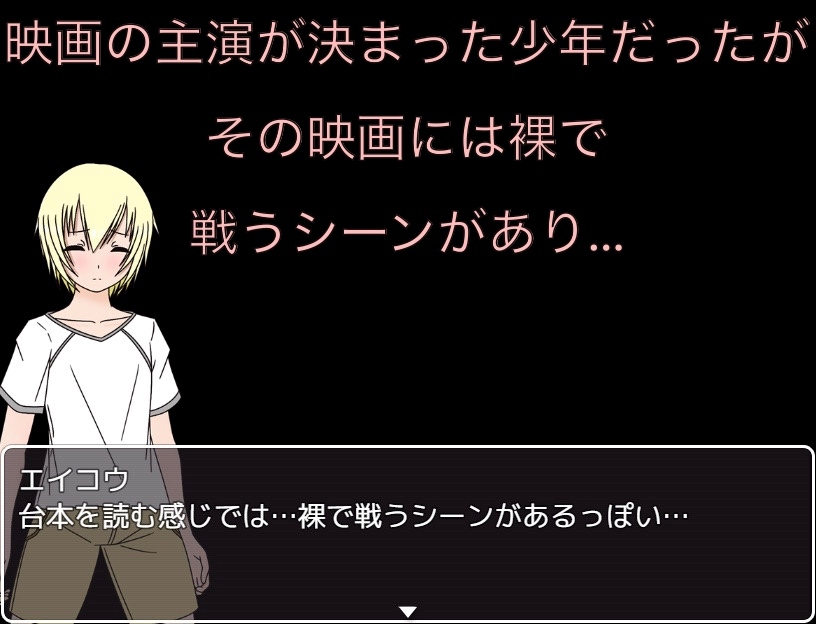 映画の撮影 前貼りないの!?