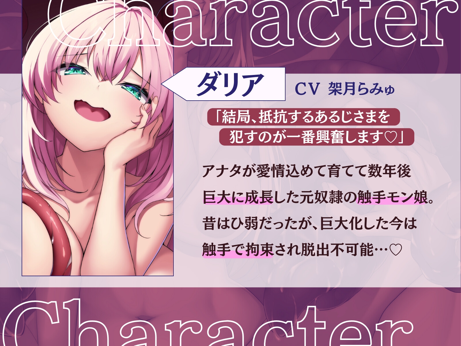 【12時間✅超ボリューム】溺愛×逆レ○プ詰め合わせ - 純愛逆転シリーズ【完結記念/毒々セレクション】