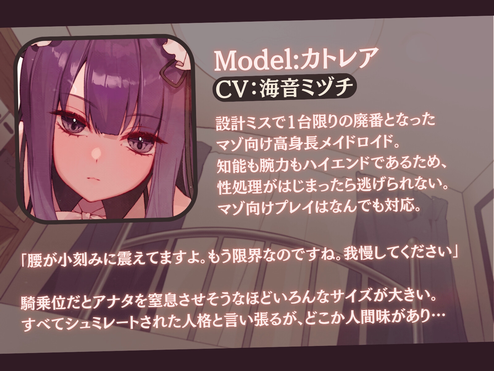 【12時間✅超ボリューム】溺愛×逆レ○プ詰め合わせ - 純愛逆転シリーズ【完結記念/毒々セレクション】