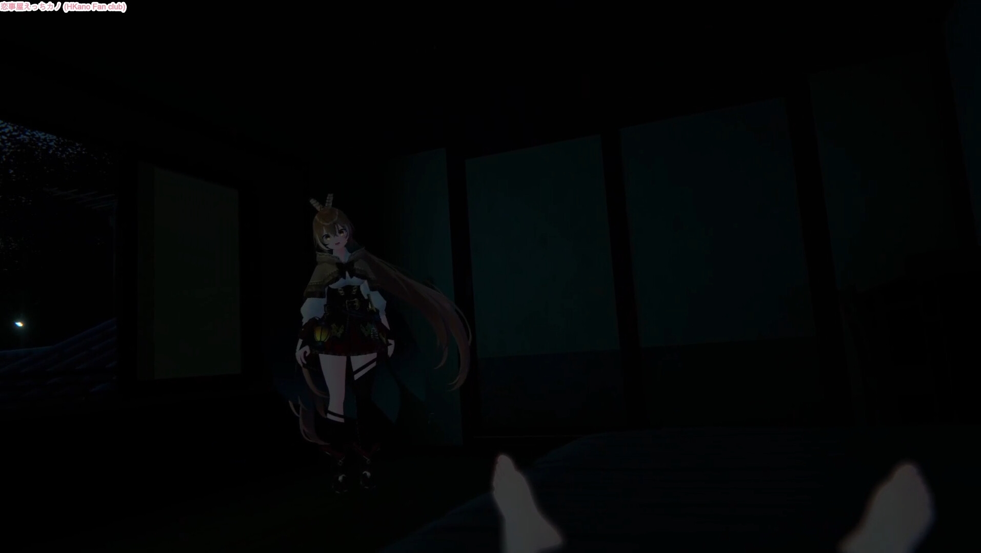 恋事屋アニメーション フクロウの夜襲