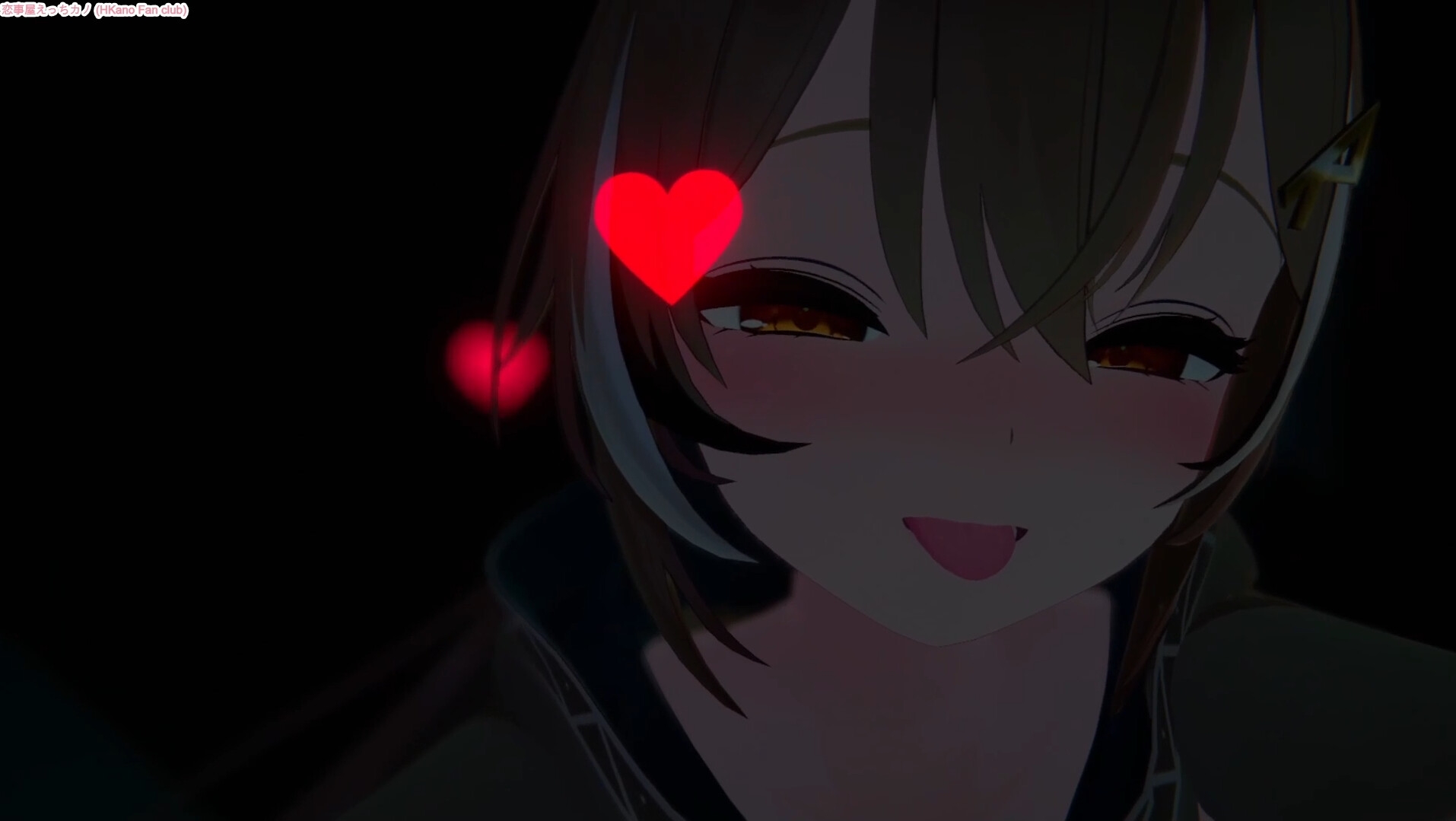 恋事屋アニメーション フクロウの夜襲