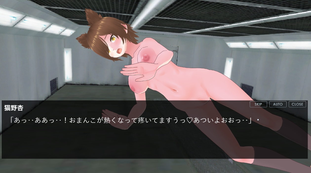 3D・3Stories～ほんのり甘め～