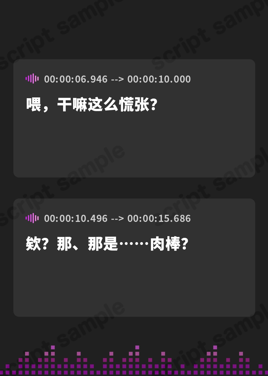 【簡体中文版】【チン媚び】部室でオナニーしてるのが同級生にバレて慌ててたら発情しだして「ご主人様」になった話【110円】