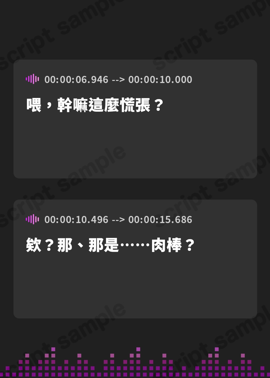【繁体中文版】【チン媚び】部室でオナニーしてるのが同級生にバレて慌ててたら発情しだして「ご主人様」になった話【110円】