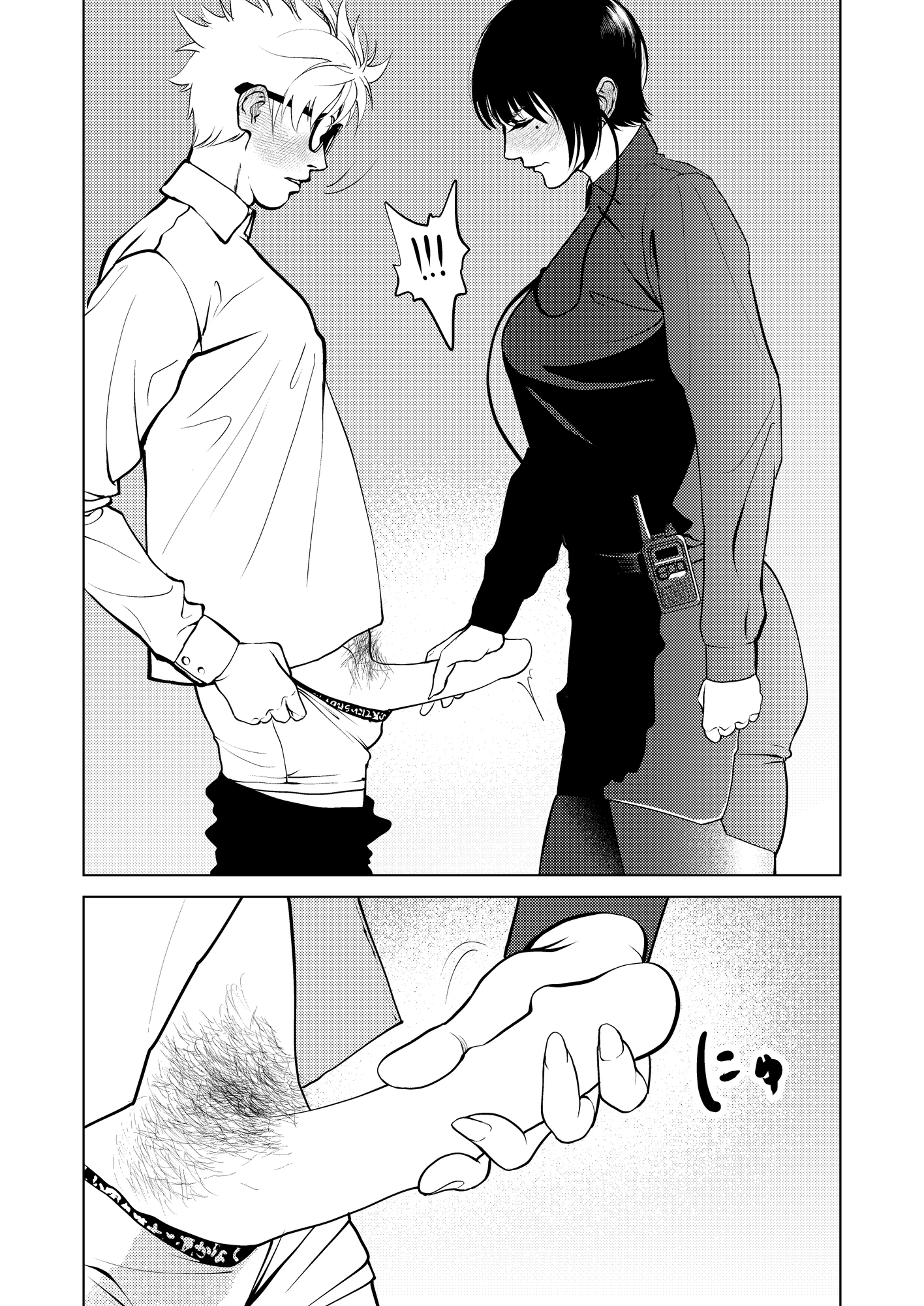 大嫌いな部下がとんでもないデカチンだった2