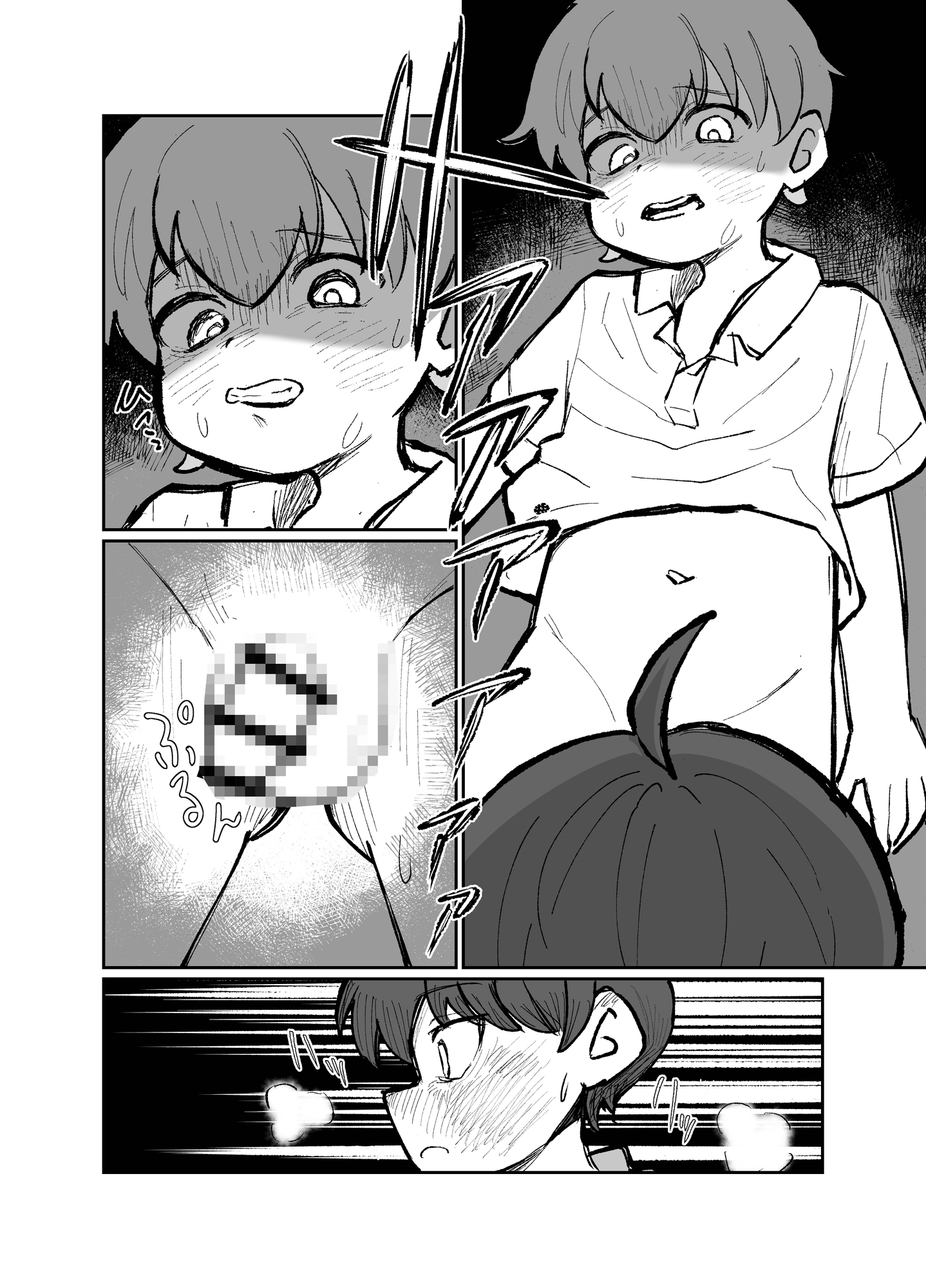 デトネーション