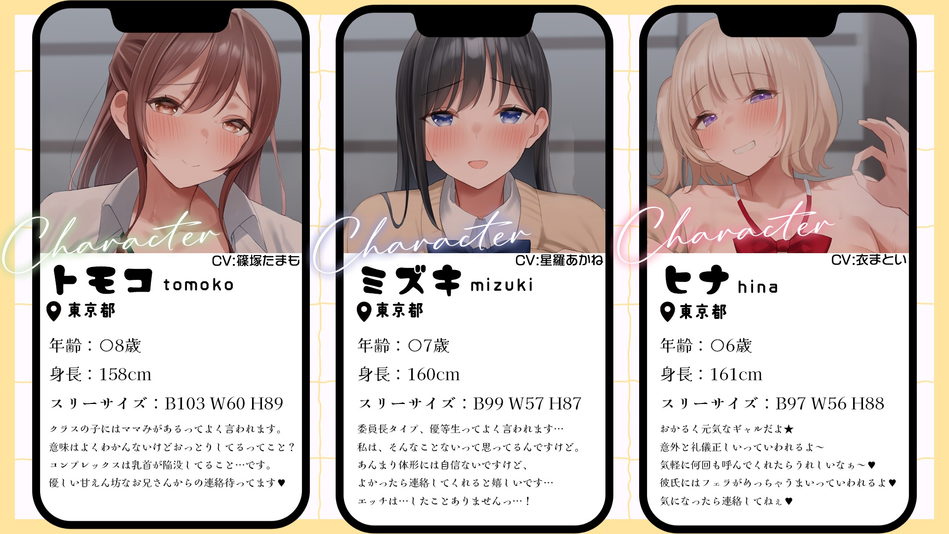 タイミー彼女ガチャー宝くじで当てた100万円で適当に呼んだJ〇が完璧すぎた【総再生数 1時間23分】