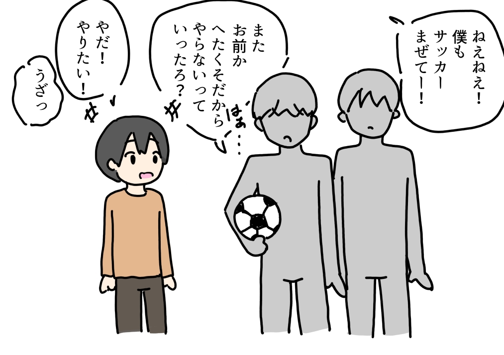 息子のお願いで初対面の子たちにおっぱいを見せるママ
