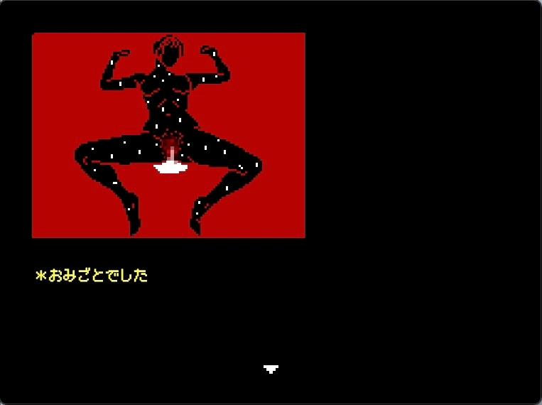 天下人のお愉しみ 絶望の爆弾首輪