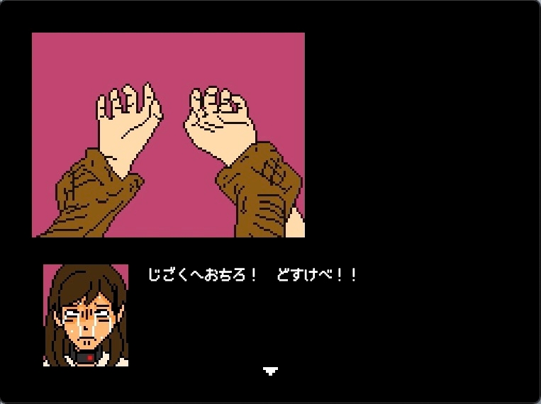 天下人のお愉しみ 絶望の爆弾首輪