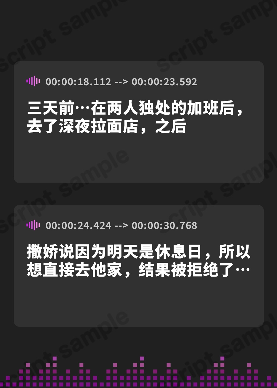【簡体中文版】《ラブコメ、あまあま要素強め》『酔った会社の同期が、やたらと雨宿りを誘ってくる。→そのまま喰われました。→危険日でした。→妊娠されました。→あっ、終わったわ。』