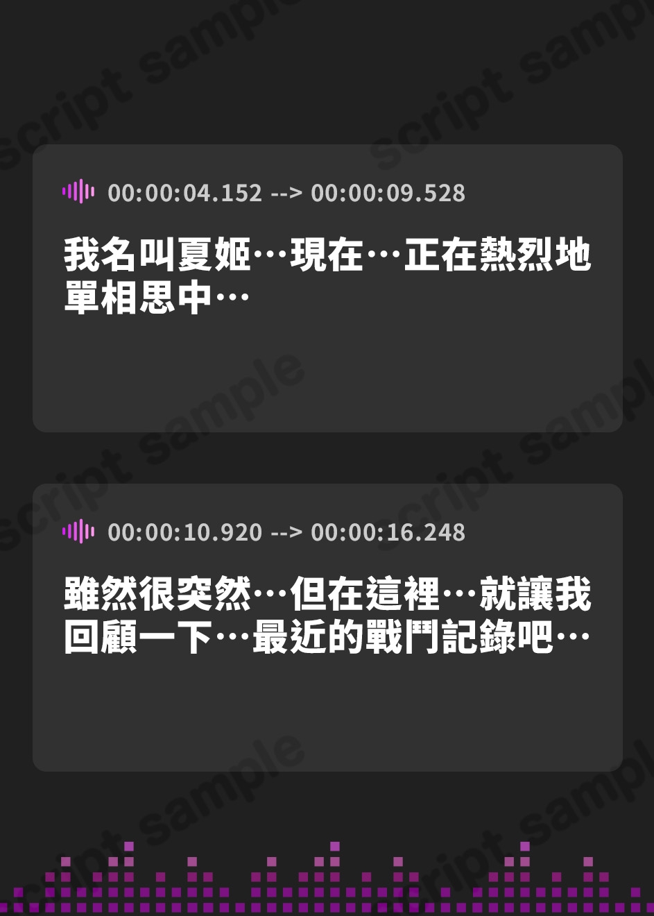 【繁体中文版】《ラブコメ、あまあま要素強め》『酔った会社の同期が、やたらと雨宿りを誘ってくる。→そのまま喰われました。→危険日でした。→妊娠されました。→あっ、終わったわ。』