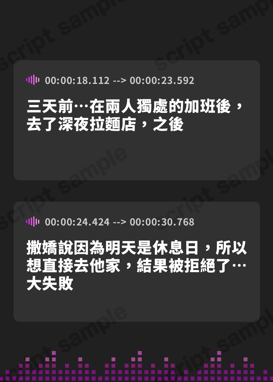 【繁体中文版】《ラブコメ、あまあま要素強め》『酔った会社の同期が、やたらと雨宿りを誘ってくる。→そのまま喰われました。→危険日でした。→妊娠されました。→あっ、終わったわ。』