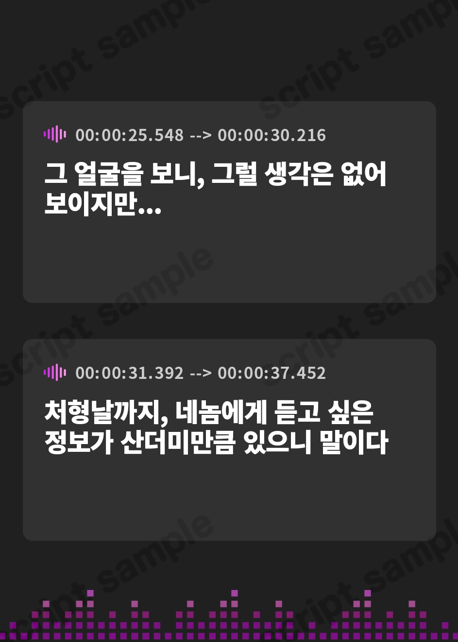 【韓国語版】圧倒的な強さの女将軍を催◯で常識改変し、性格そのままに性処理を当然と思いながら見下し罵倒しつつコキ捨てオナホへ【イチャラブエンド】