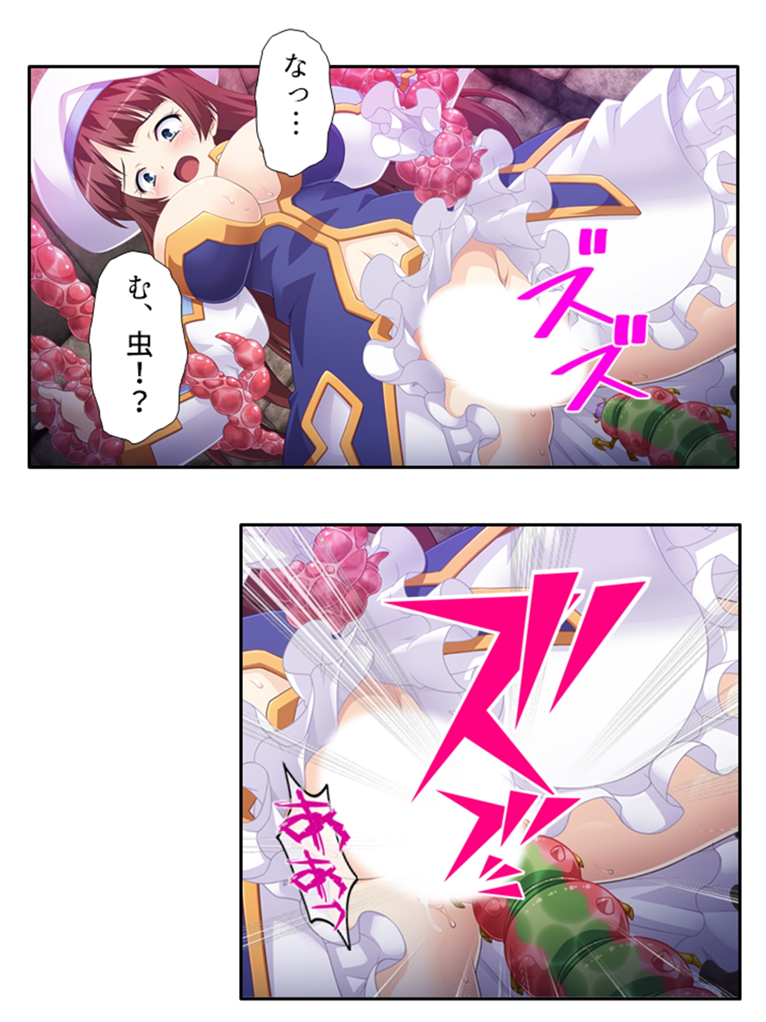 孕むまで脱出不可能！?女人禁制ダンジョンの罠 上巻