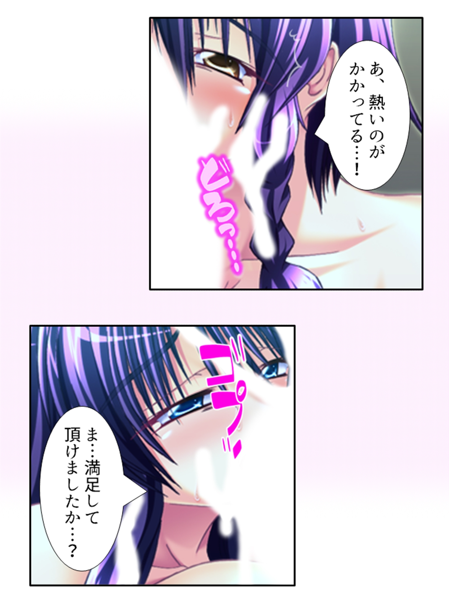 今日も目の前で妻子を寝取られ鬱勃起が止まらない 4巻