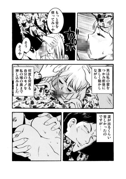 サラワレ