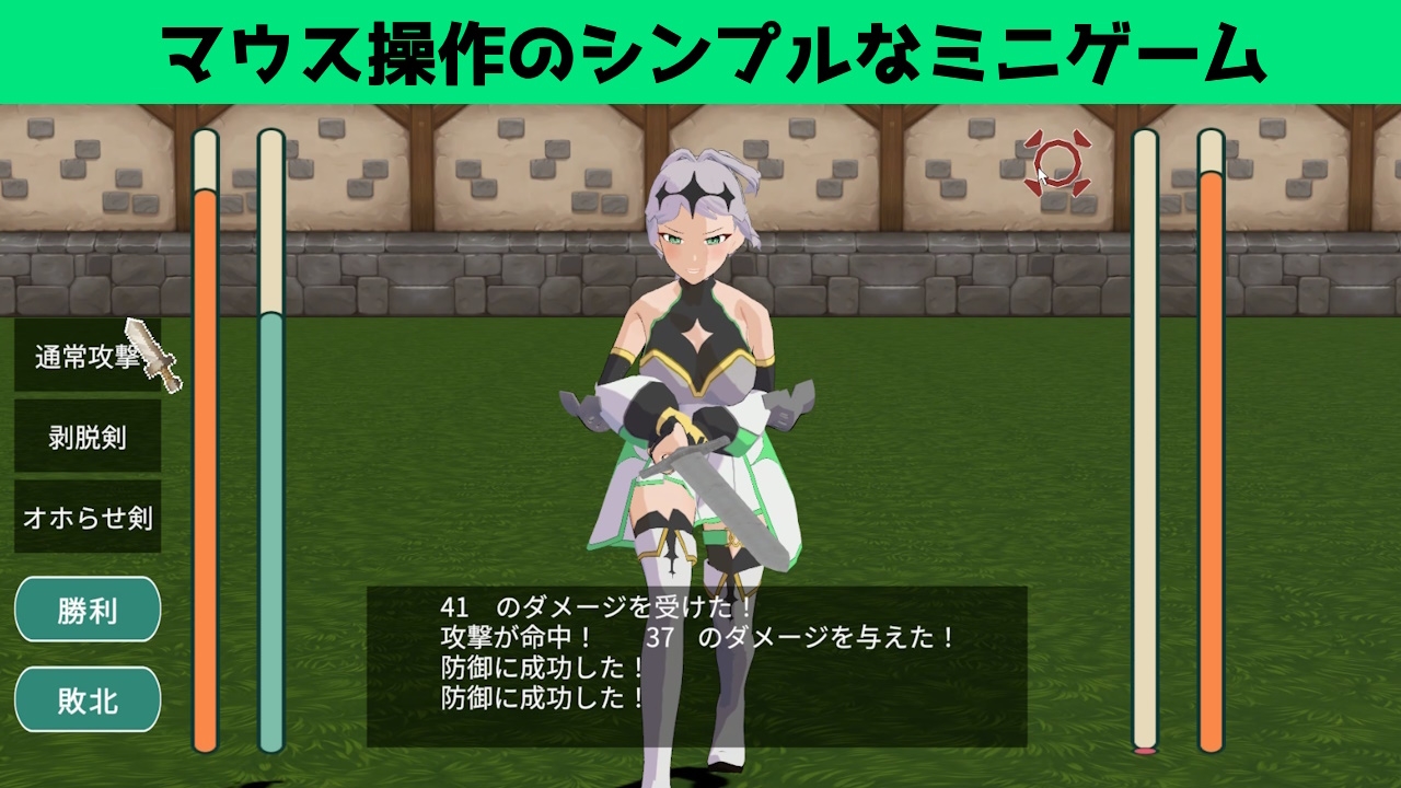クロワちゃんと剣術稽古 ～女騎士のフタナリ願望～