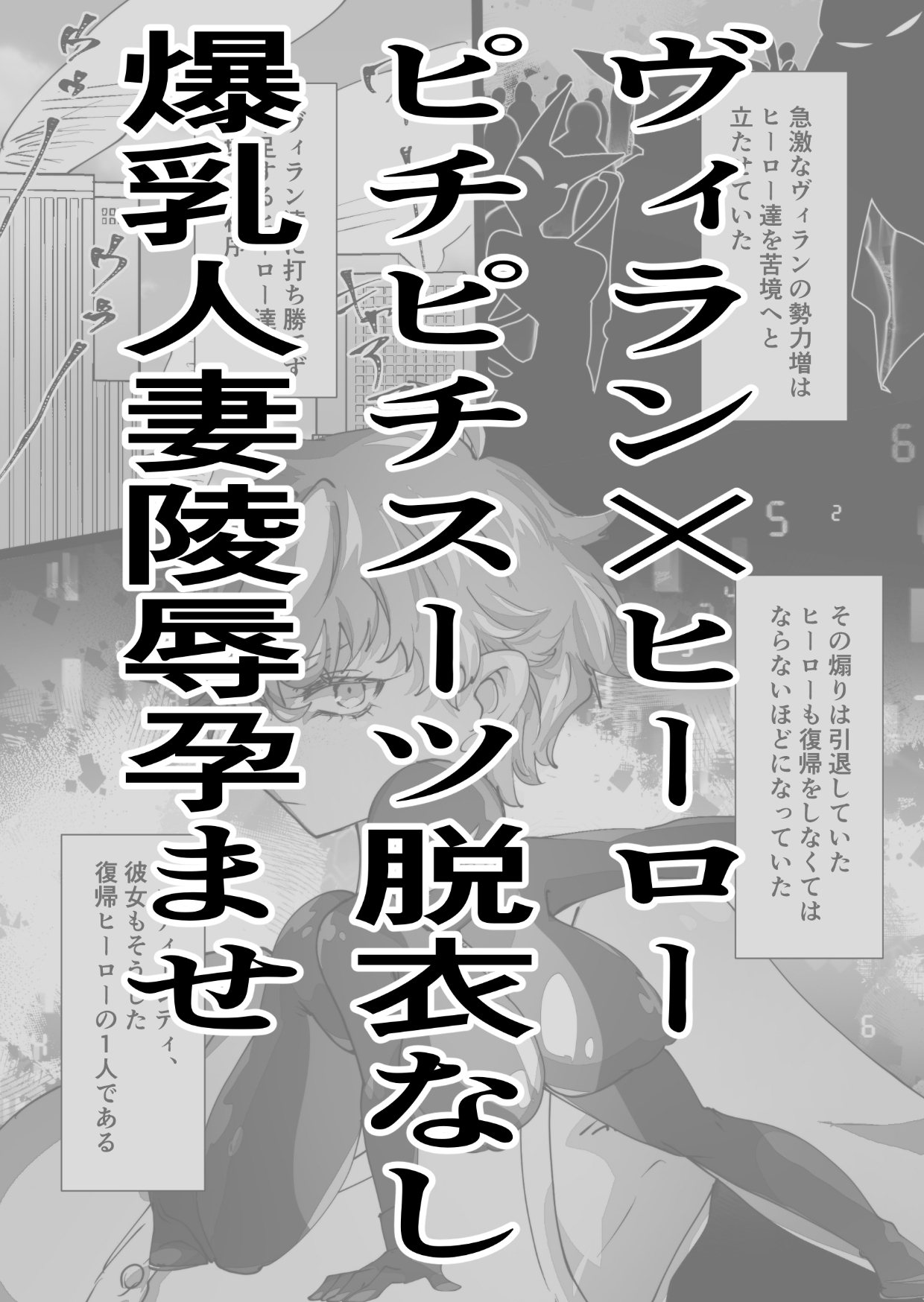 Skebまとめ4