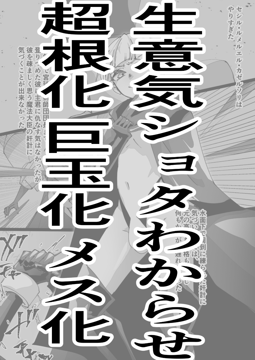 Skebまとめ4