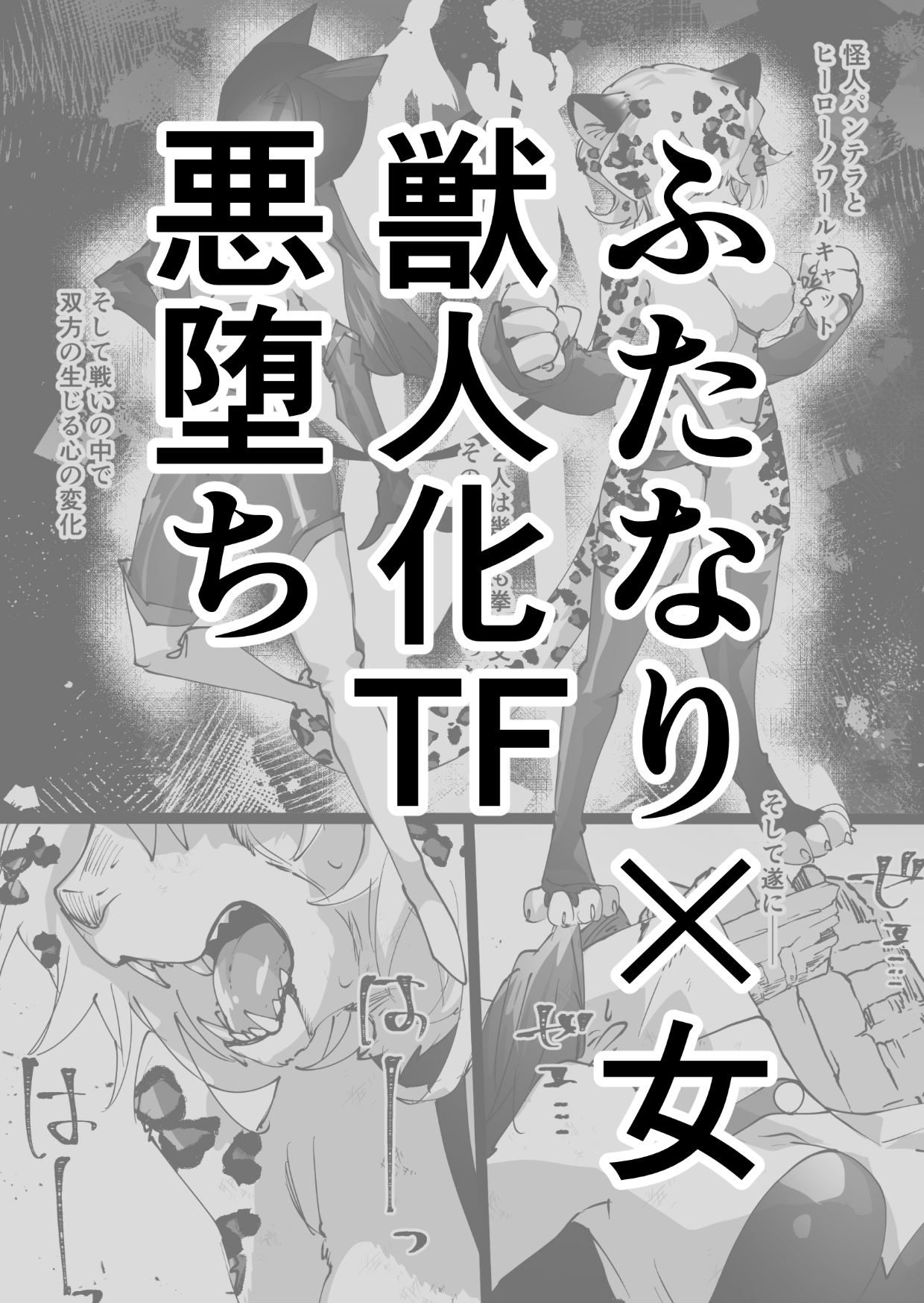 Skebまとめ4