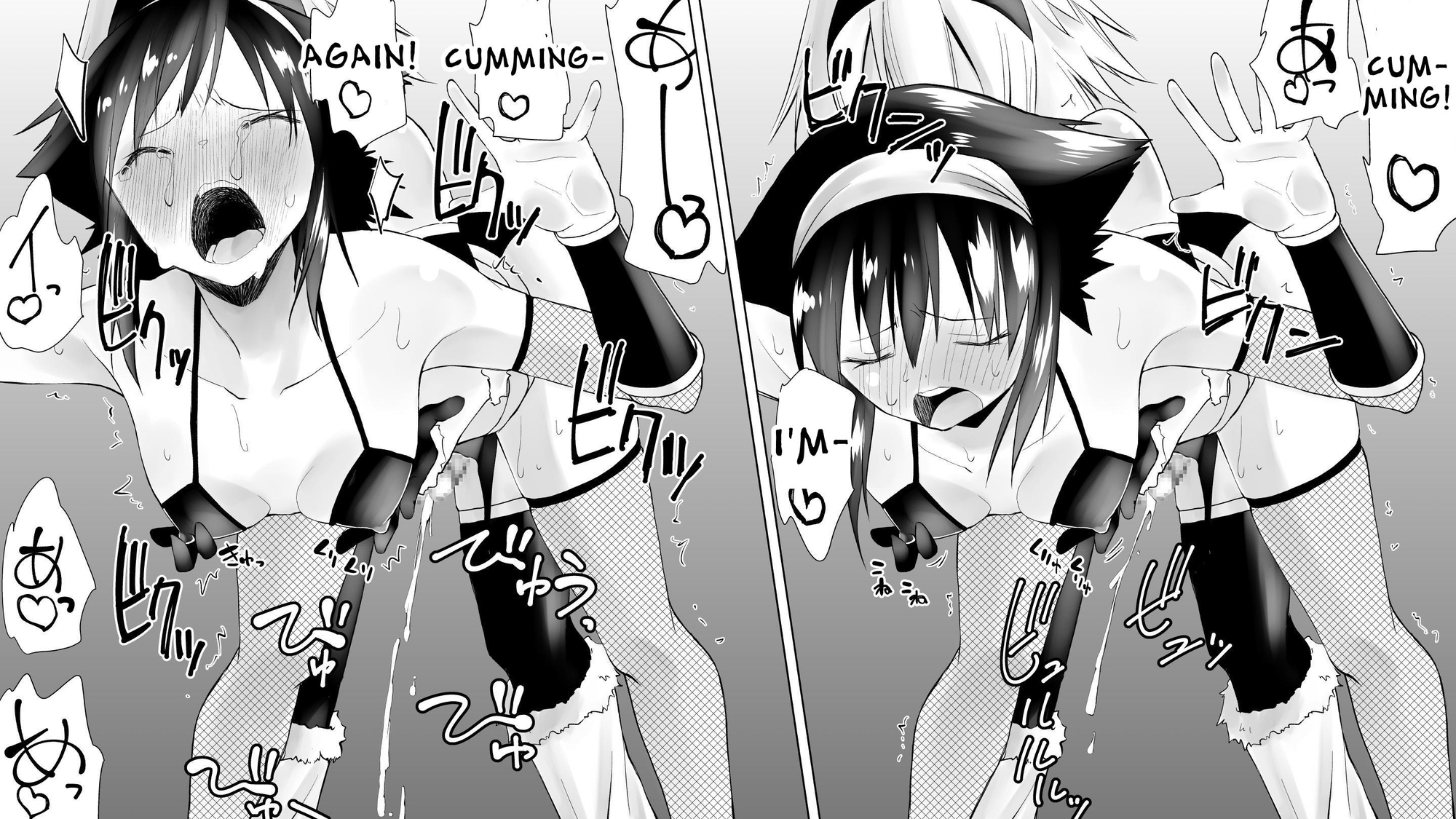 【英語版】なるちん3