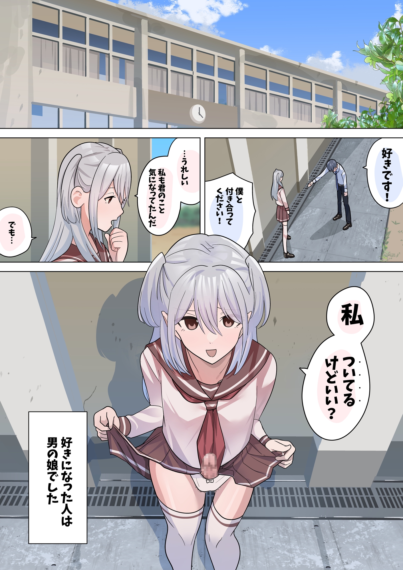 君のちんぽならしゃぶれる。