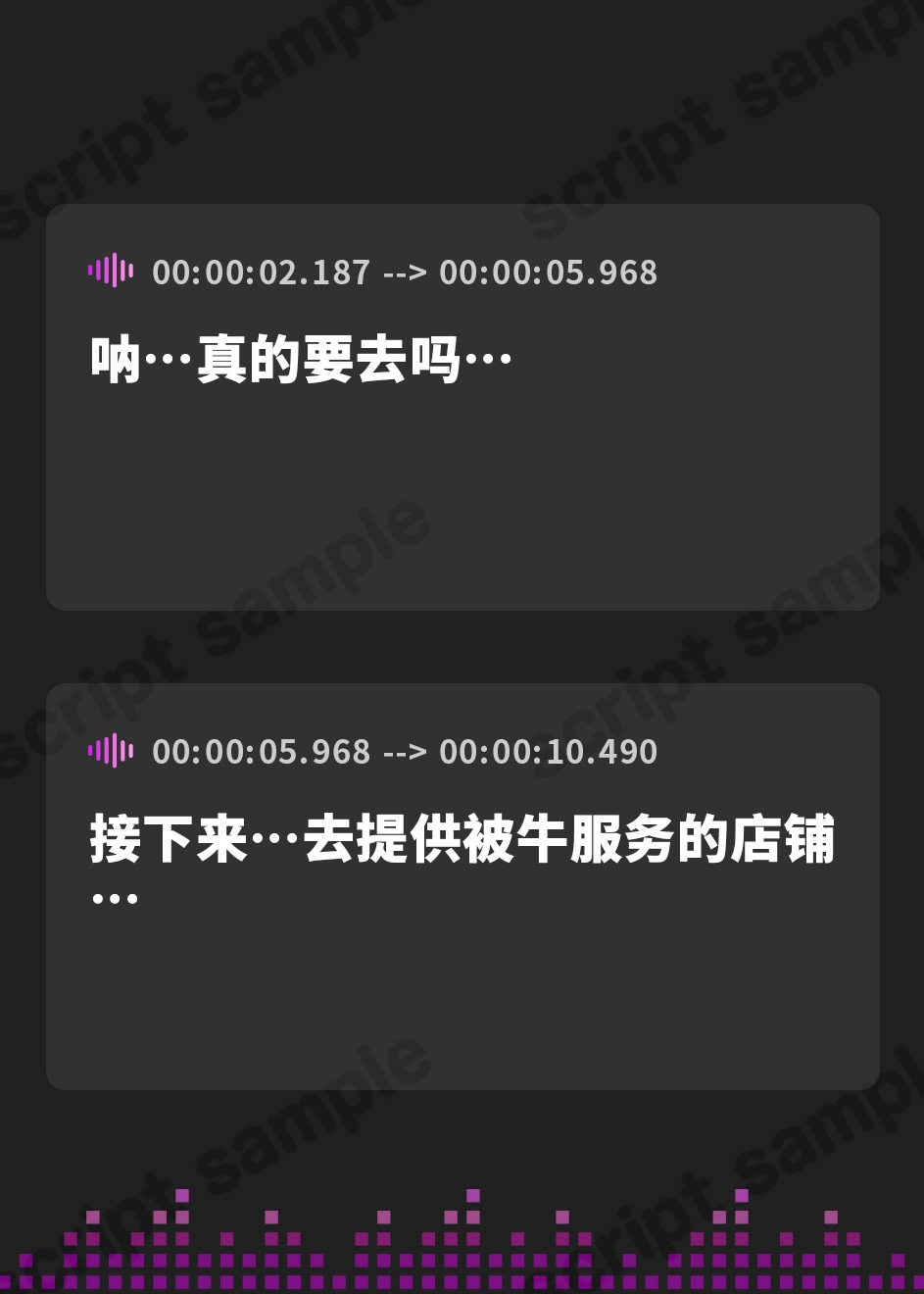 【簡体中文版】NTRサービス店で彼女に寝取られ報告してもらった結果【ドM向け/KU100】
