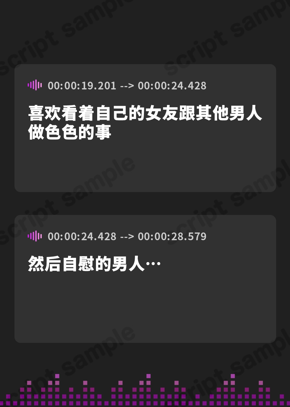 【簡体中文版】NTRサービス店で彼女に寝取られ報告してもらった結果【ドM向け/KU100】