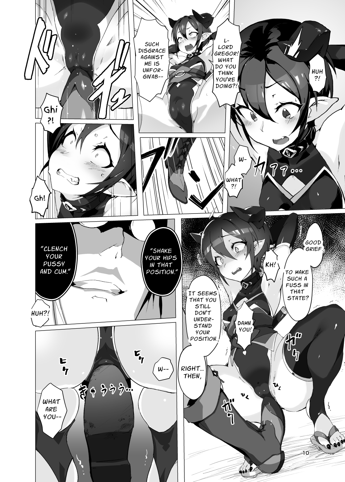 【英語版】鬼哭 -鬼姫監禁淫蟲寄生-