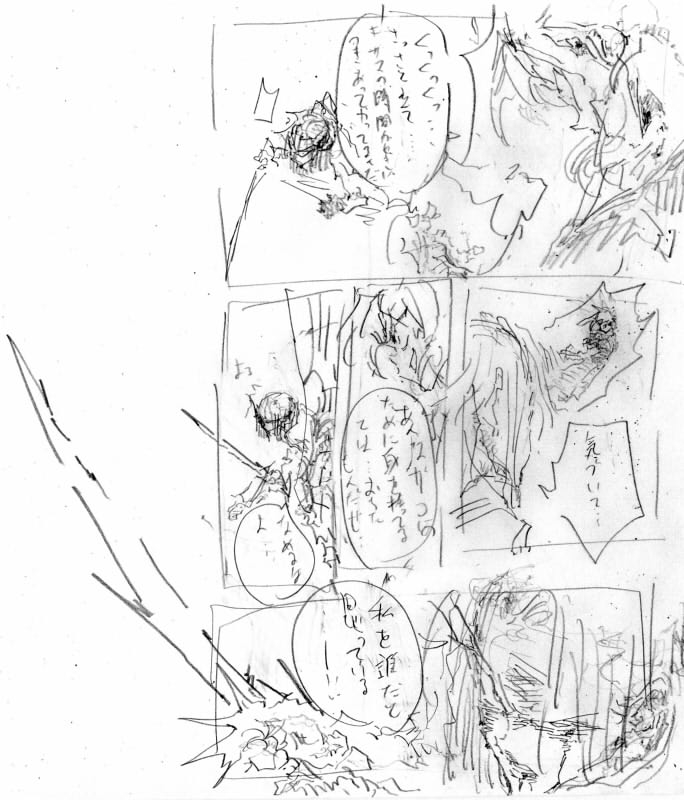 キバケンジモノガタリショウガクセイヘンダイニジュウヨンワ