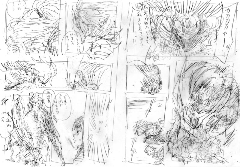 キバケンジモノガタリショウガクセイヘンダイニジュウヨンワ