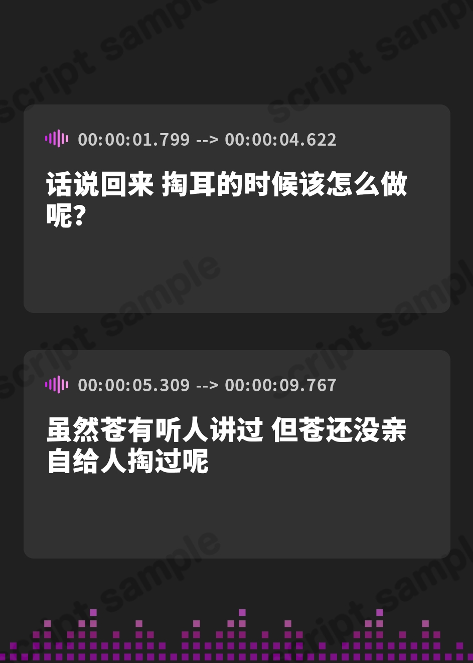 【簡体中文版】【メイドASMR】癒しメイド『ご主人様、お耳かきはいかがでしょうか?』～のんびりクーデレメイドのほんわかお耳かきタイム～【CV.滝田樹里】
