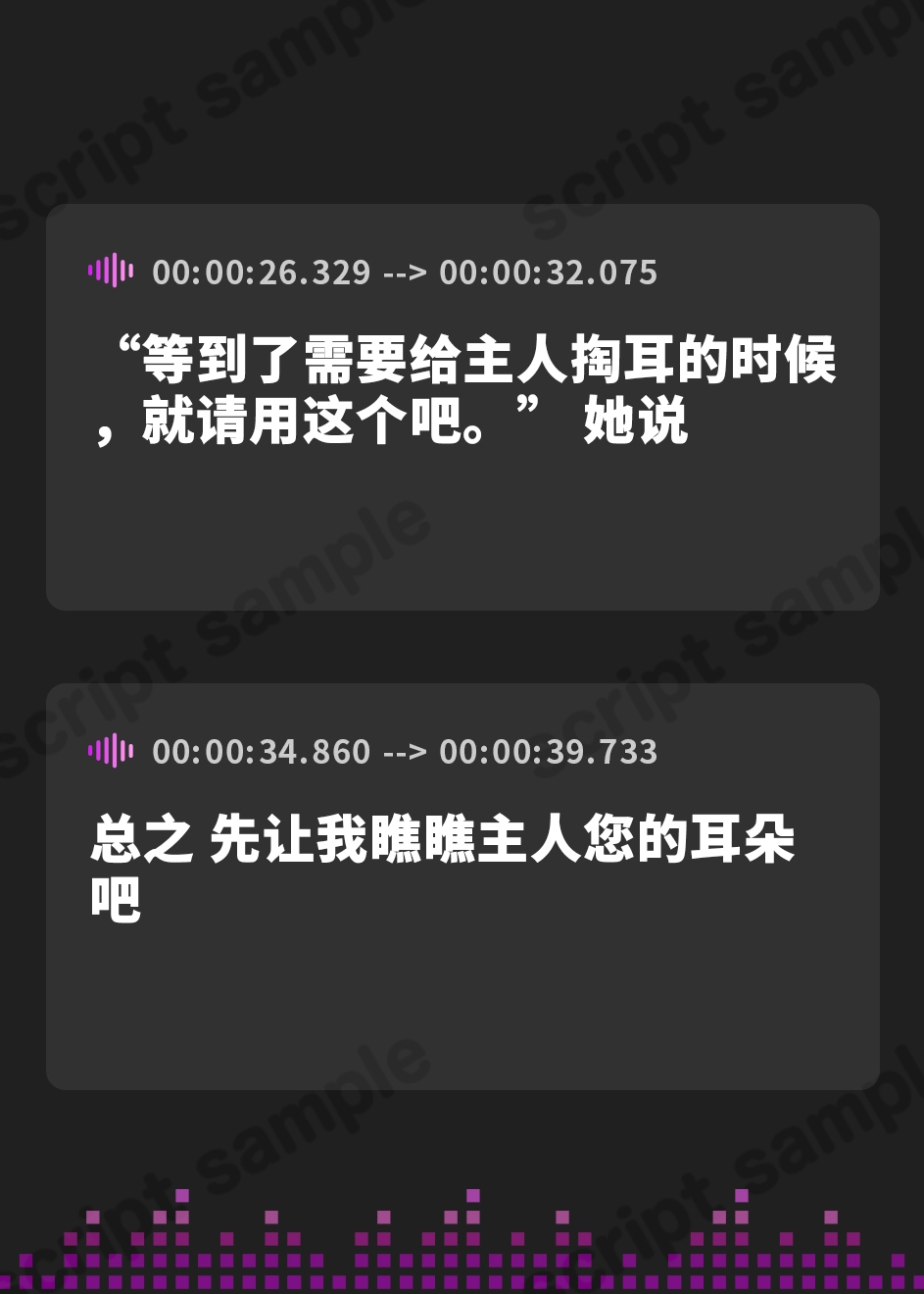 【簡体中文版】【メイドASMR】癒しメイド『ご主人様、お耳かきはいかがでしょうか?』～のんびりクーデレメイドのほんわかお耳かきタイム～【CV.滝田樹里】