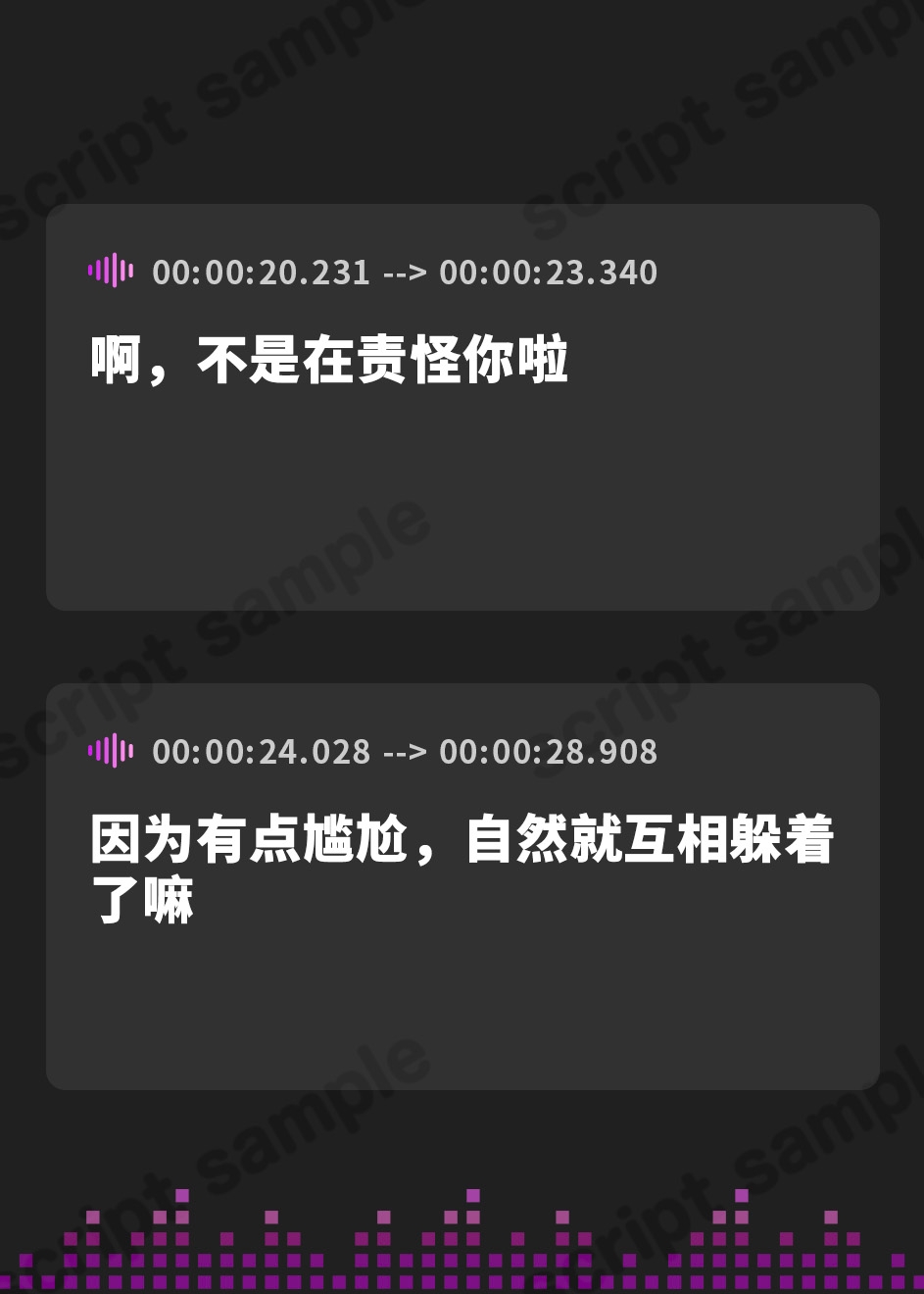 【簡体中文版】【背徳NTR】私を寝取ってくれませんか?〜彼氏の変態願望で抱かれに来た同級生〜
