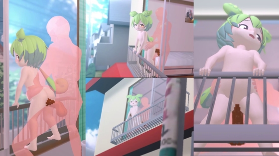 誰かに見られてしまうのだ！
