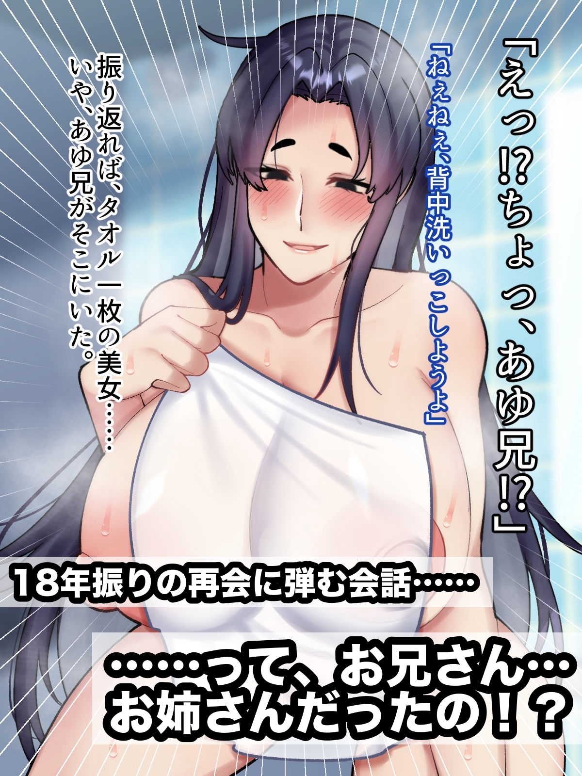 再会した年上幼馴染のお兄さんは実は激重ヤンデレお姉さんでした。