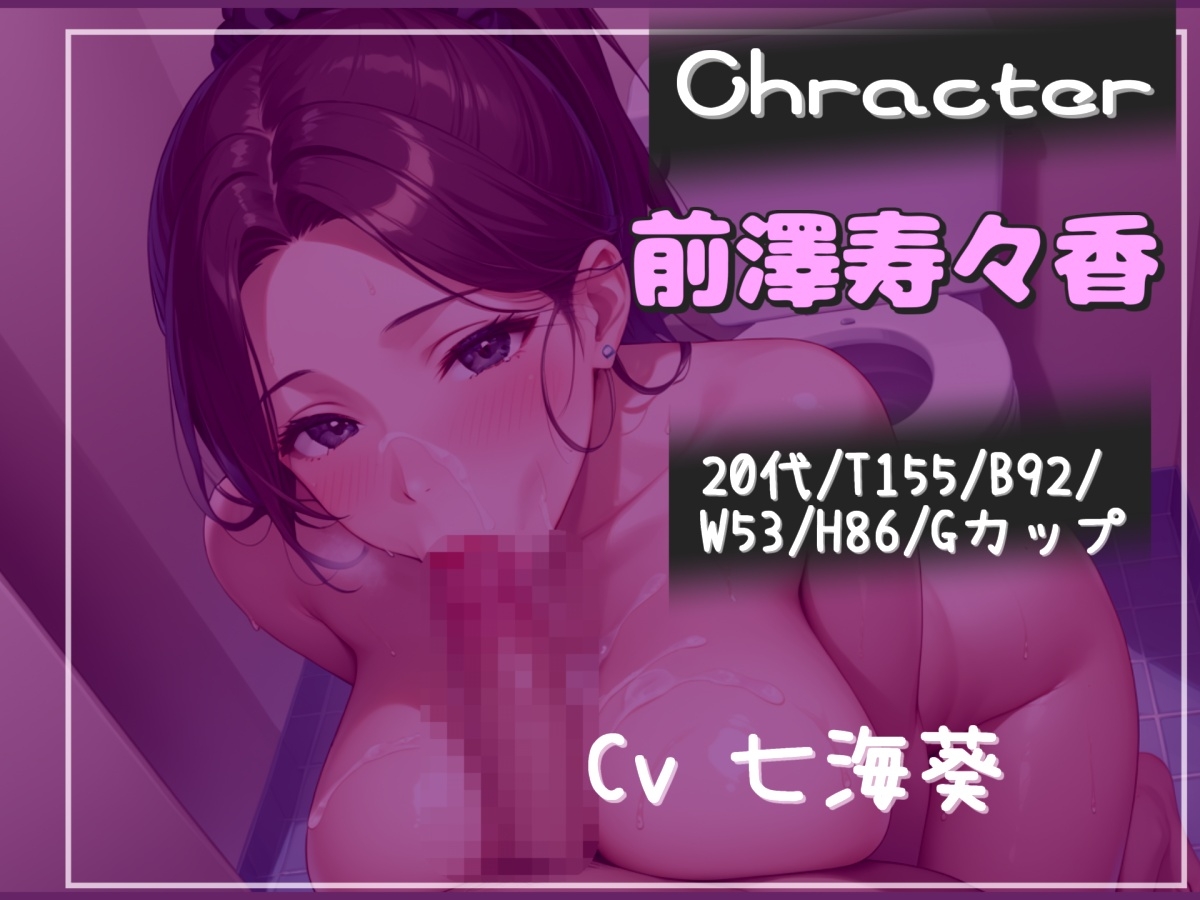 彼女の親友にNTRれた僕。睡眠薬を飲まされ、寝取り癖のある彼女に「肉ディルド」性奴○として精子が空になるまで絞りとられるM男