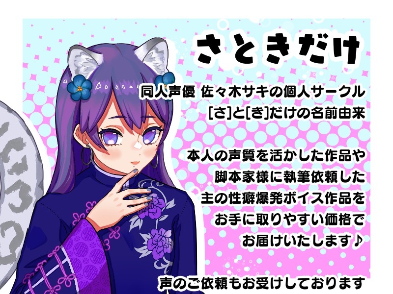 【男性受け/オホ声】ヤンデレ処女シスターに地下室に拘束されて愛される話。好き好き好き好き好き好き好き好き好き好き好き好き好き好き好き好き好き