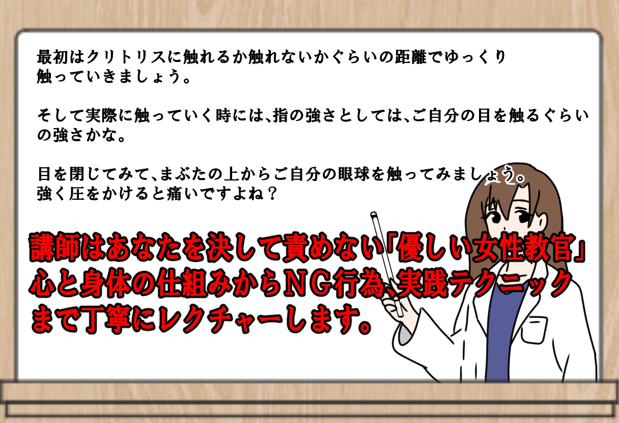 クリトリスの触り方ガイドブック~愛撫のやり方を徹底解説!~
