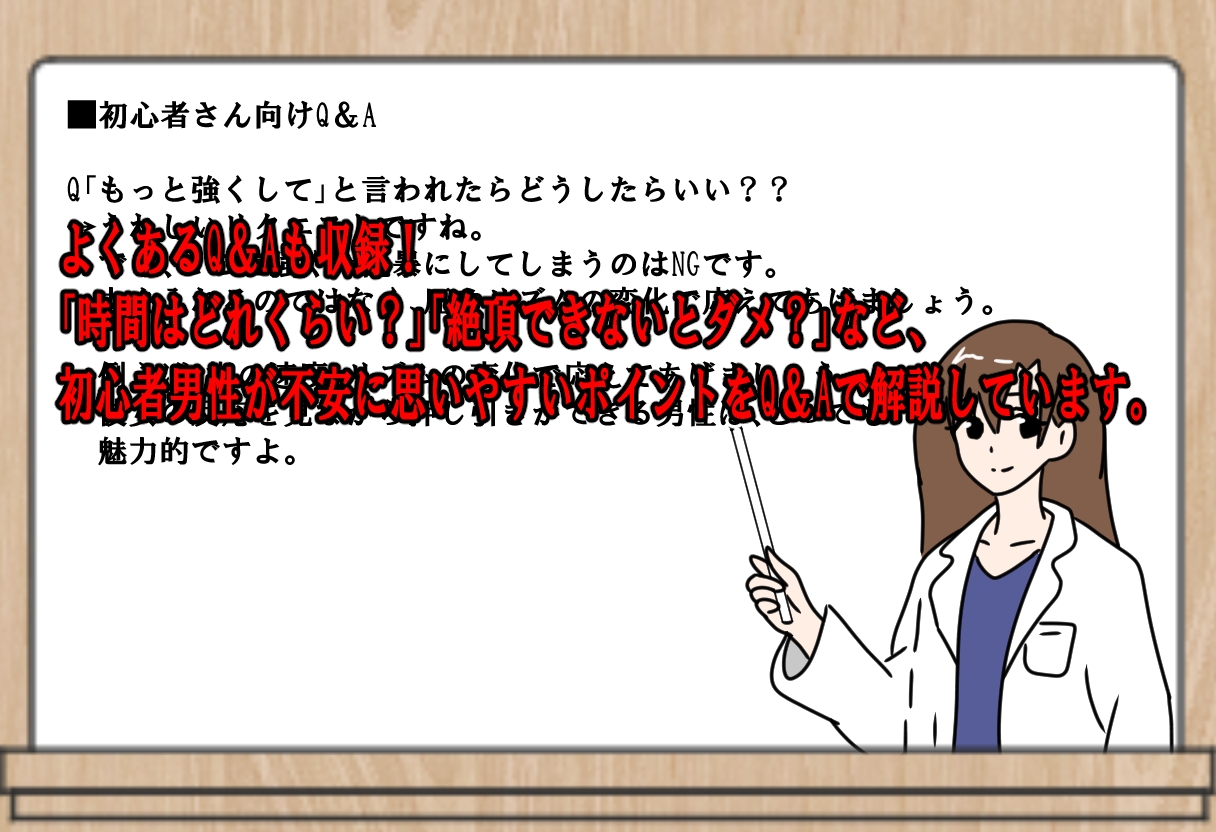クリトリスの触り方ガイドブック~愛撫のやり方を徹底解説!~