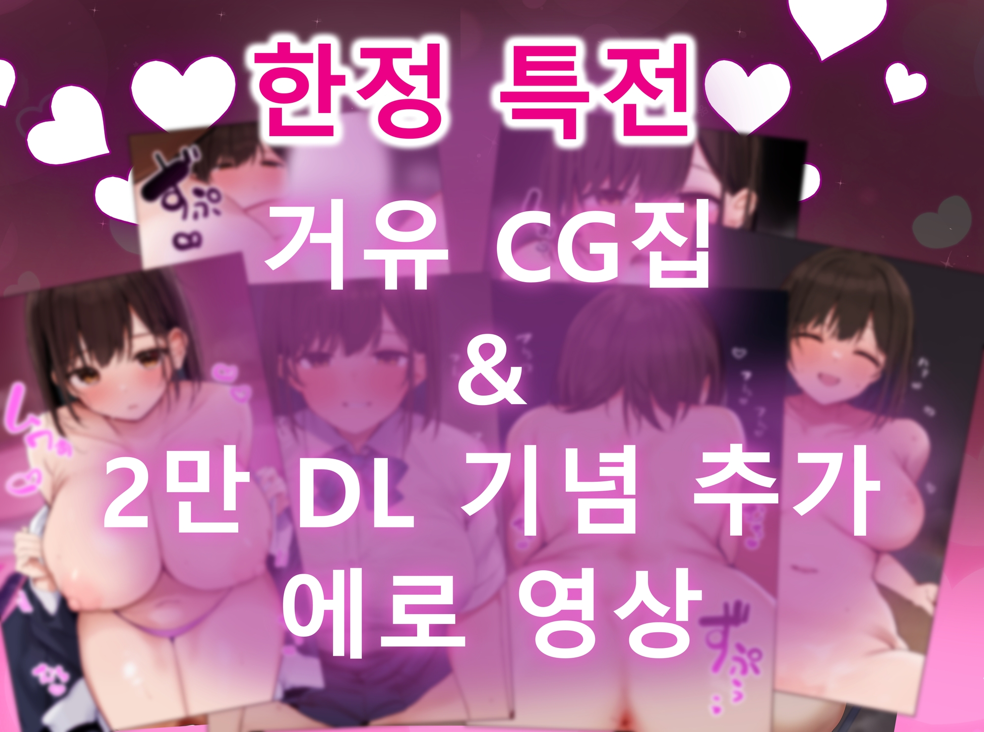 [한국어 자막판] 【음성 및 CG 100장】「여기에 싸면 돼요…」 상냥하고 가슴이 커다란 여자친구가 푸슉푸슉 자위 서포트를 해 주는 보○ 사정 관리【영상・CG 100장 첨부】