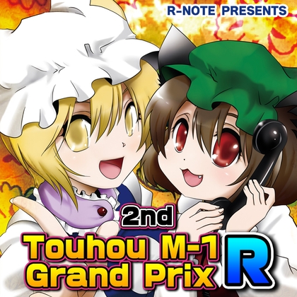 2nd Touhou M-1 Grand Prix R