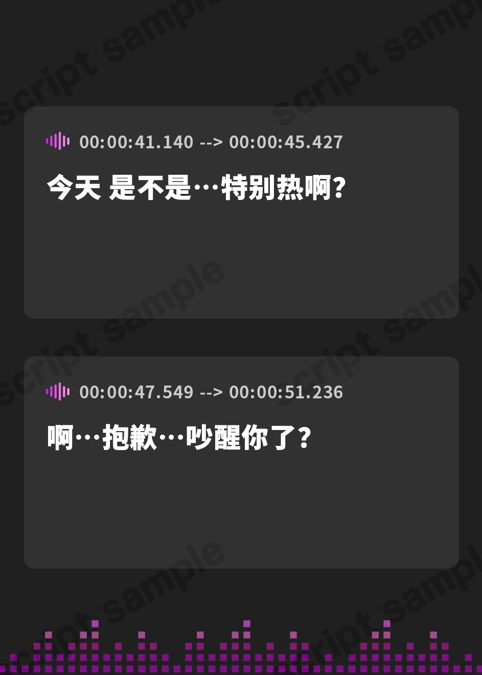 【簡体中文版】【夢精・明晰夢】夢見る射精~力の抜けきったアナタに淫らな言葉が降り注ぐ~feat.涼花みなせ